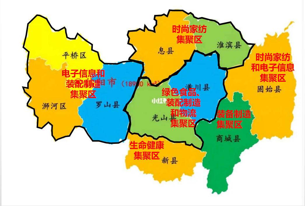 信阳人口总数是多少(河南信阳发展难的主要原因是什么)-图片4